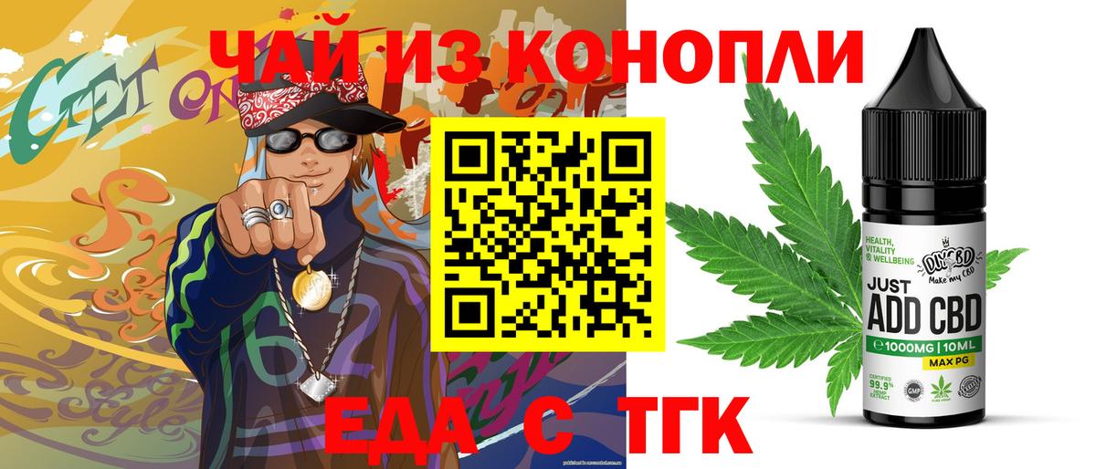 Canna-Cookies марихуана  Вход с VPN  Кимры 
