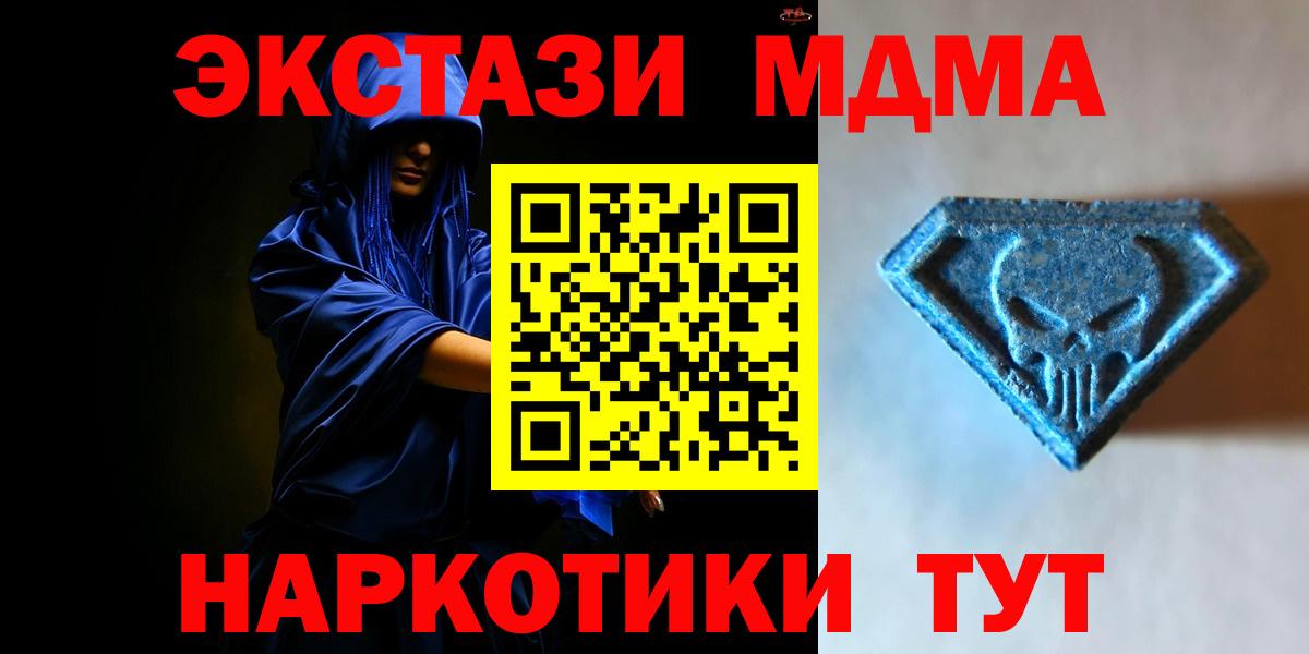 Экстази TESLA Кимры