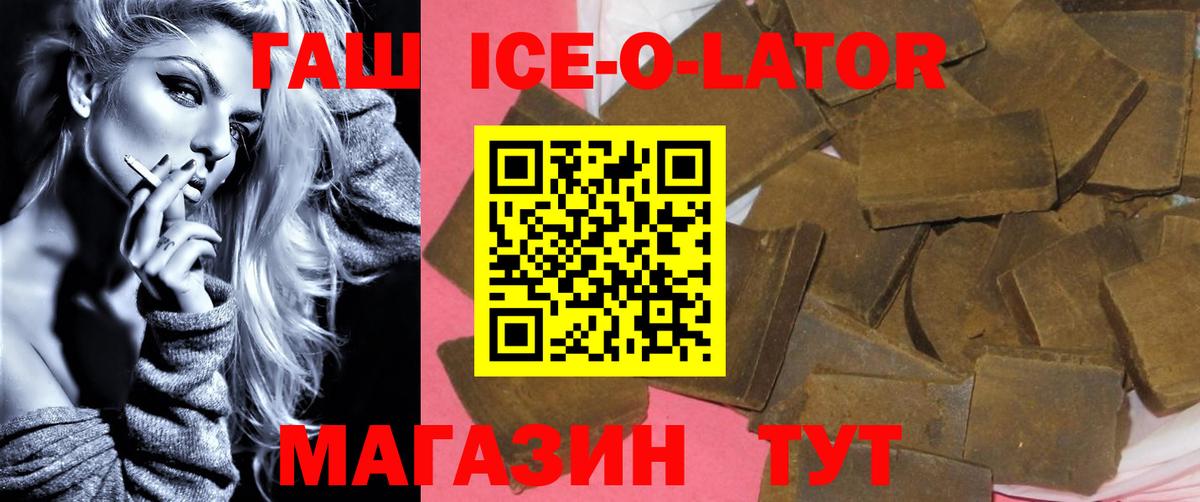 ГАШ Cannabis  ГАШ  Кимры  Вход с VPN 