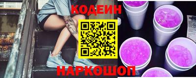 героин Кулебаки