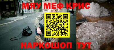 соль курить ск Краснодар