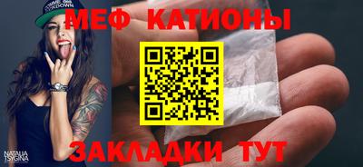альфа пвп VHQ Краснознаменск