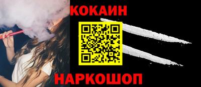 бошки Кумертау