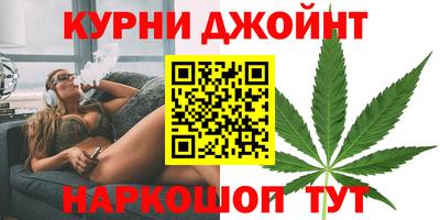 каннабис Кунгур