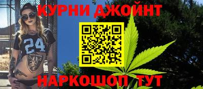 соль курить ск Краснодар