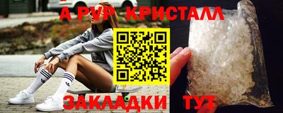 мефедрон VHQ Краснокаменск