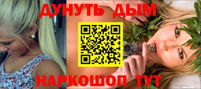 альфа пвп VHQ Краснознаменск