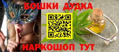 соль курить ск Краснодар