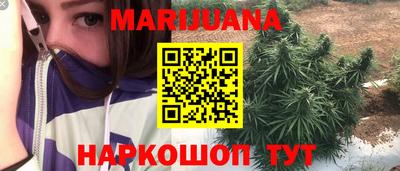 мефедрон VHQ Краснокаменск