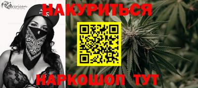 героин Кулебаки
