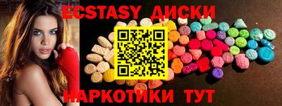 соль курить ск Краснодар