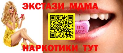 бошки Кумертау