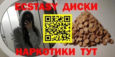 каннабис Кунгур