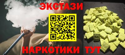 соль курить ск Краснодар