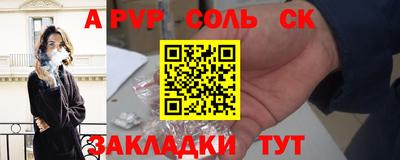 мефедрон VHQ Краснокаменск