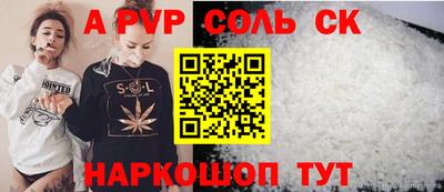 бошки Кумертау
