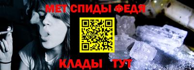 альфа пвп VHQ Краснознаменск