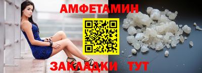 мефедрон VHQ Краснокаменск