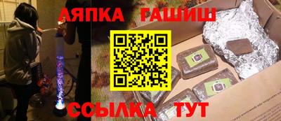 каннабис Кунгур
