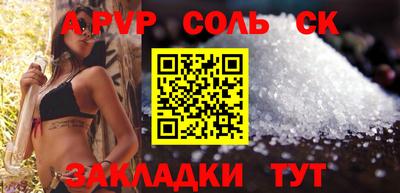 героин Кулебаки