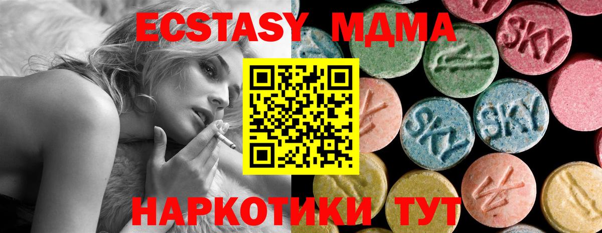 MDMA Molly Кимры