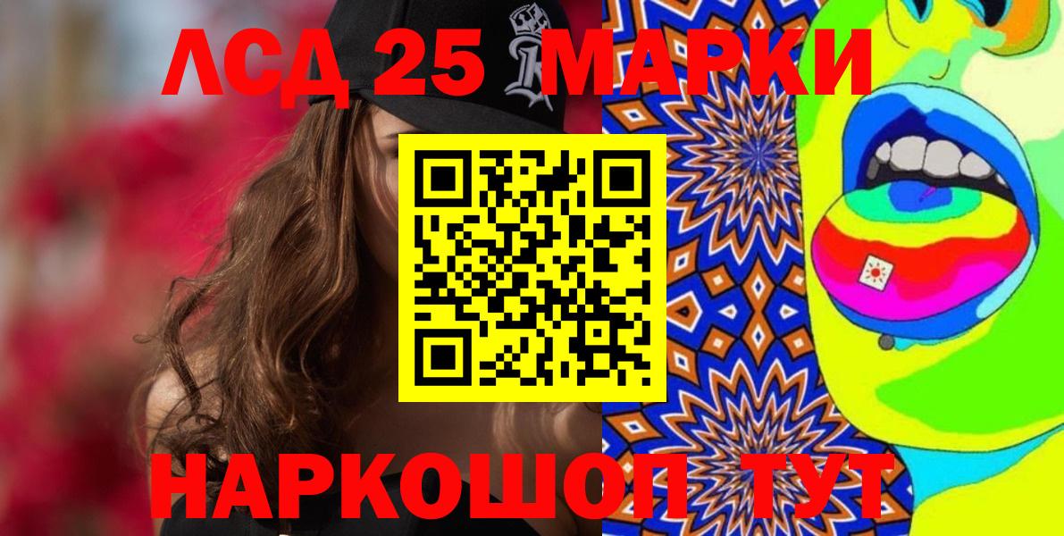 Марки NBOMe 1500мкг  Вход с VPN  Марки NBOMe  Марки NBOMe 1500мкг  Кимры 