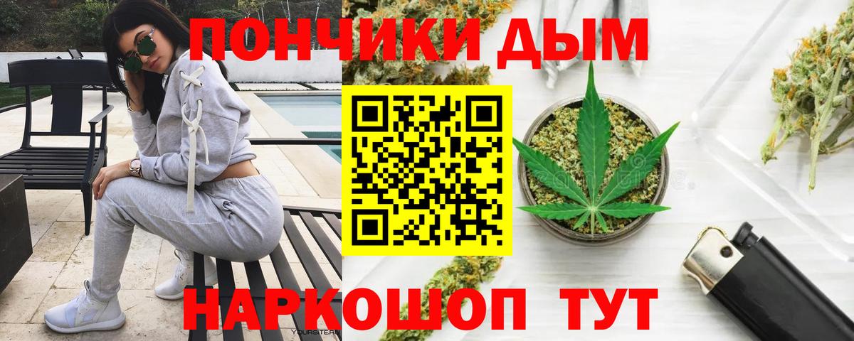 Кимры  Шишки марихуана семена  МАРИХУАНА тримм  Бошки марихуана тримм  Вход с VPN  Бошки марихуана конопля 